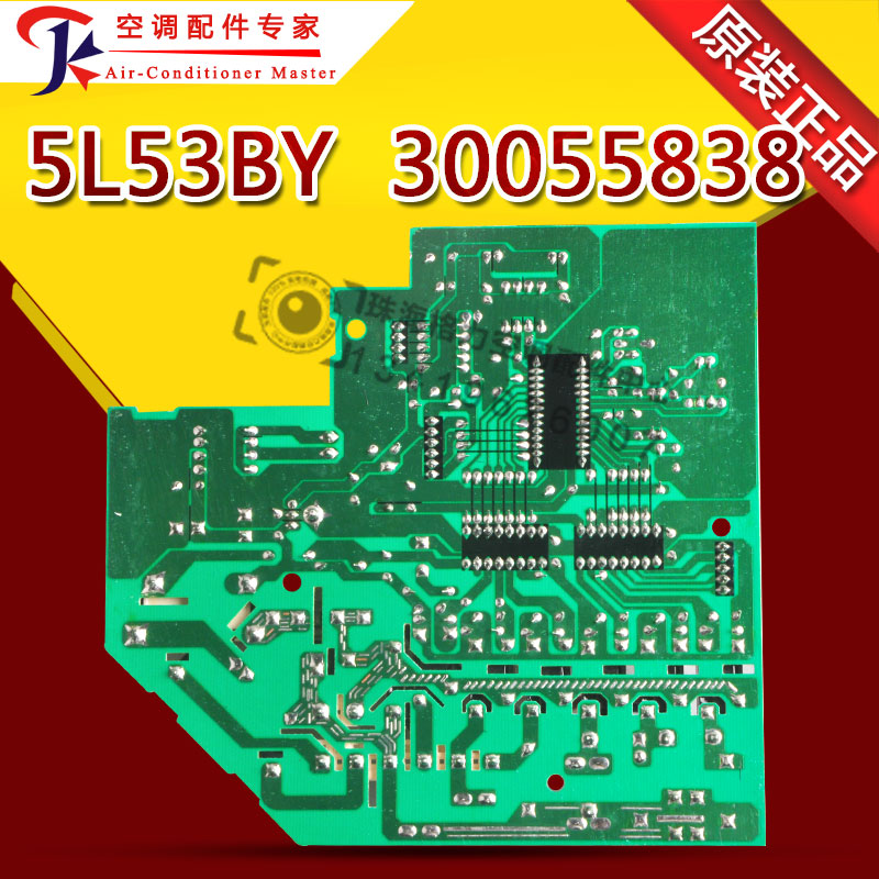 suitable for gree air conditioning 5l53by motherboard 300558381 30055838 new hook circuit board