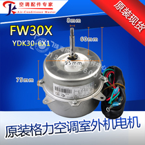 Suitable for Gree air conditioning outdoor unit motor motor fan FW30X YDK30-6K1