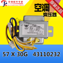 New suitable Gree air conditioning power transformer 57X30G 43110232 can replace SC25A SC25B