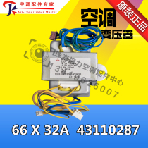 New suitable Gree air conditioning fresh wind power transformer 66X32A 43110287