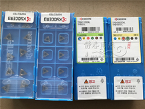 Kyocera tang dao pian TPGH080204L TPGH090204L TPGH110304L TN60 KW10