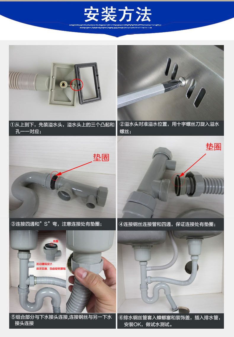 天力厨房洗菜盆双盆双头下水管 水槽排水管配件 水池落水管gs002