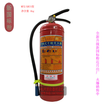 Xingzhean dry powder fire extinguisher portable MFZ ABC4 4kg dry powder fire extinguisher unit for fire inspection