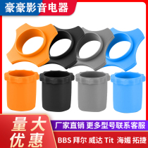 Microphone anti-slip ring protective sleeve wireless microphone soft rubber non-slip ring Four corner ring anti-fall ring anti-shock ring shockproof ring