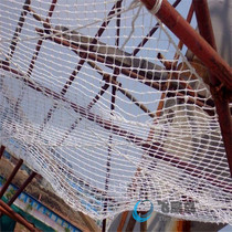Construction safety flat net 3*6m safety net construction high strength polypropylene nylon safety protection net rope thick 4MM