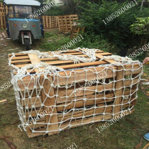 Hanging net nylon rope hanging net lifting net loading and unloading hanging net flat hanging net wine box hanging net