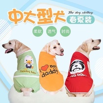 Dog clothes thin spring autumn summer small medium and large dog golden retriever Labrador Samoyed big dog summer vest