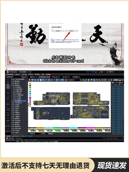 Yang Changshun 수리 홈 도면 휴대 전화 수리 마더 보드 IP 대형 카메라 수리 전자 드로잉 포인트 개략도 도식 다이어그램 Yang Changshun 수리 홈 도면 휴대 전화 수리 마더 보드 IP 대형 카메라 수리 전자 드로잉 포인트 개략도 도식 다이어그램