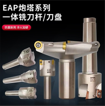 C16 R5 disc of turret milling machine cutter C20 straight - faced grinding grinding grinding cutter C20 - grinding grinding grinding grinding machine cutter