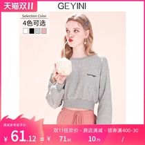 Ge Yi Ni 2021 new autumn and winter white thin tide ins short coat super fire round neck small man sweater women