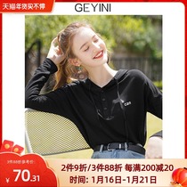 Gee Yi Ni 2022 new spring and autumn Black thin long sleeve T-shirt top loose Korean hooded pullover sweater female