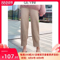 Ge Yini 2021 new autumn high waist loose beam feet thin straight pants womens knitted granny pants casual pants