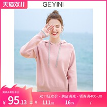 Gee Yi Ni 2021 new autumn and winter pink Korean loose long sleeve top fried street thin sleeve hooded sweater female