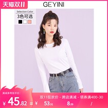 Ge Yini 2021 autumn and winter New White slim body long sleeve top ins tide knitted T-shirt base shirt Women