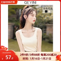 Ge Yini autumn and winter white sleeveless top wear short inner base shirt knitted sling Vest Women