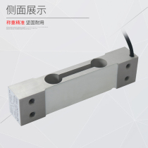 Spot ZEMIC China Avionics Test L6D-C3 Weighing Sensor High Accuracy Pull Pressure Sensor