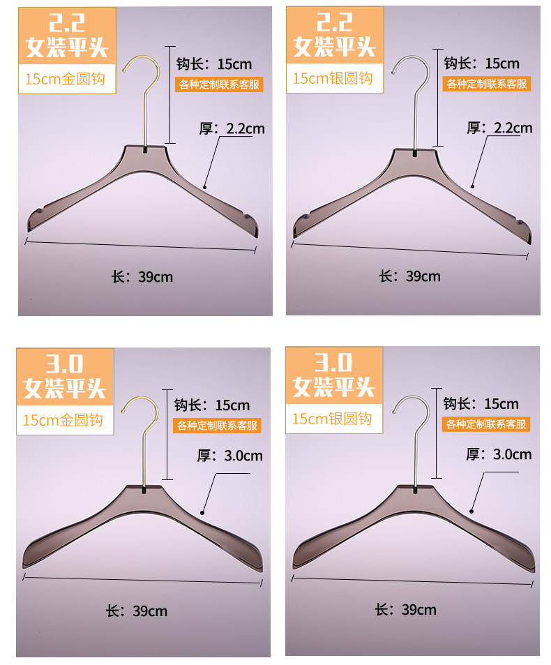 灰色服装店衣架亚克力透明高档婚纱无痕裤架夹女装衣撑子logo