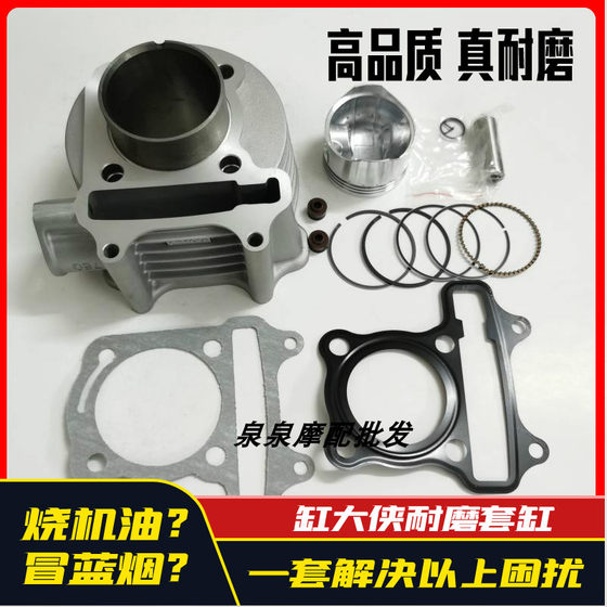 Guosanhao Jue Fuxing S Xizhixing HJ100T-7D-7-7C-7M 미드 실린더 라이너 실린더 실린더 피스톤 링에 적합합니다. Guosanhao Jue Fuxing S Xizhixing HJ100T-7D-7-7C-7M 미드 실린더 라이너 실린더 실린더 피스톤 링에 적합합니다.