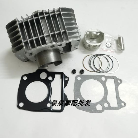 Wuyang Honda Fengying에 적합한 WH125-6-13 KAIYING XINFENGYING WY125-S CYLINDER CYLINDER CYLINDER PISTON RING Wuyang Honda Fengying에 적합한 WH125-6-13 KAIYING XINFENGYING WY125-S CYLINDER CYLINDER CYLINDER PISTON RING