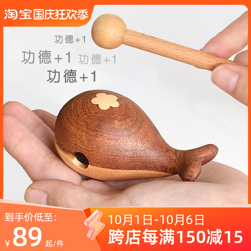 Mountain Sheer | Whale Wood Fish Knockout of Divine Instrumental Sending Friends Buddhist Gifts Children Cute Little Wooden Fish Presents-Taobao