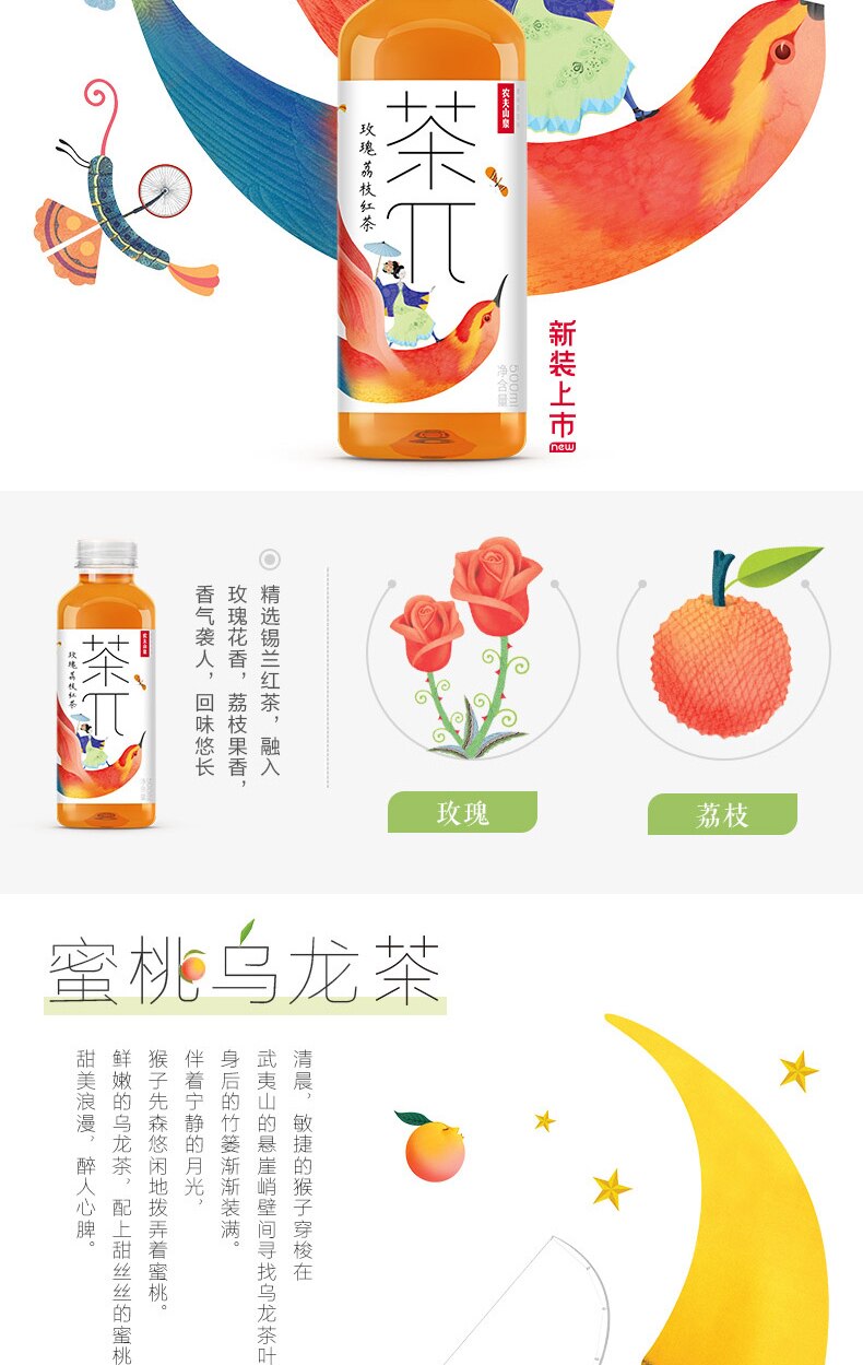 农夫山泉茶派柚子绿茶500ml*15瓶/箱 【深圳10广州30箱起包邮】