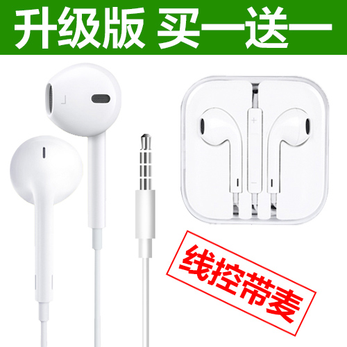 魔麦 小米苹果耳机iPhone5s/6/6s 华为手机通用耳塞重低音入耳式产品展示图3