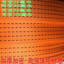 Tightening webbing polyester tape bundling with tension rope towing car rope tightening with flexible slapped bag full RMB50