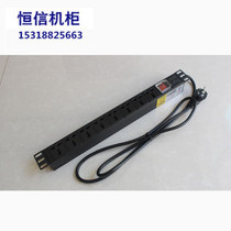 Enclosure Private PDU Power supply 19-inch rack 10A 16A 32A 6 openings 8-mouth Multi-mouth customizable