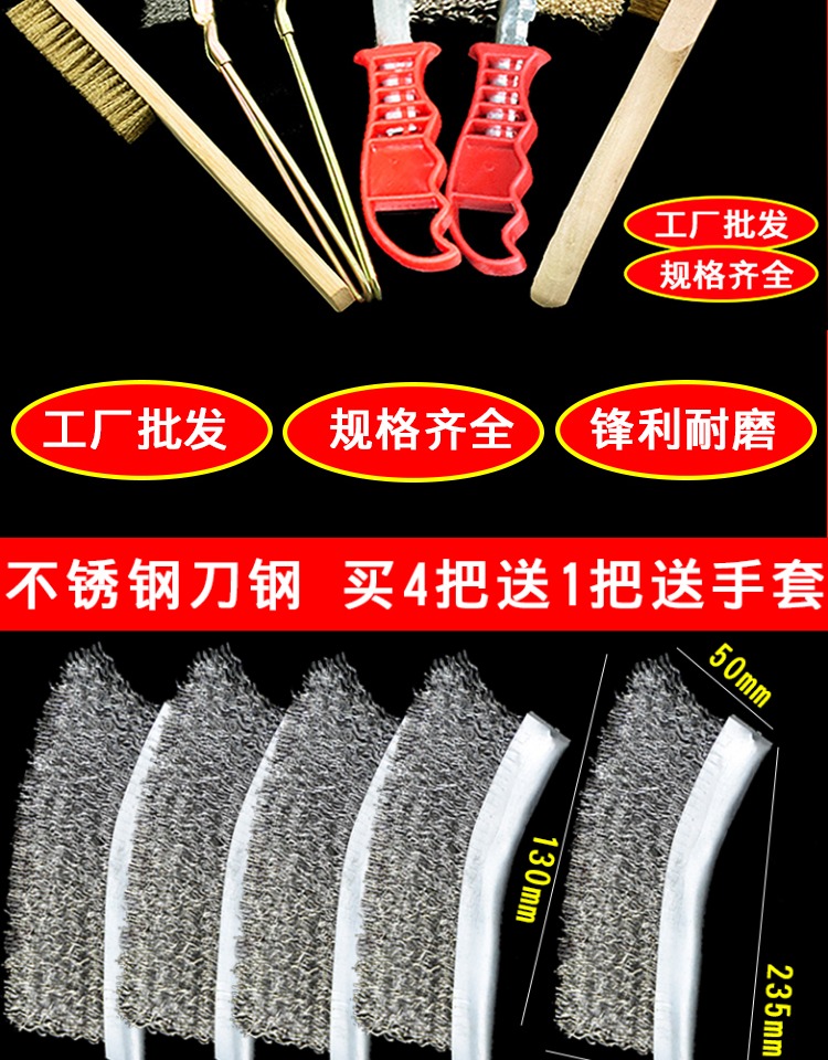 钢丝刷铁刷子烧烤炉清洁不锈钢刀刷工业铜丝除锈小钢刷子长柄