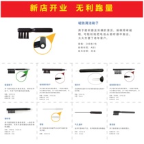 Hearing aid magnet steel needle brush fine-tuning brush cleaning brush steel needle brush air hole through rod tube brush Siemens Fengli