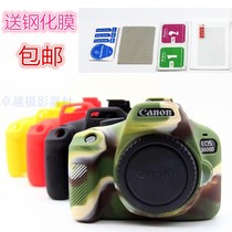 Camera bag Protective silicone case Suitable for Canon M50 90D 77D 750D 3000D 4000D 5D2 80D