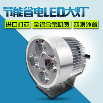 ແສງສະຫວ່າງລົດໄຟຟ້າ 12w super bright led headlight ລົດຈັກທາງຫນ້າ ຫມໍ້ໄຟລົດ headlight spotlight ດັດແປງ bulb ແສງສະຫວ່າງການຂົນສົ່ງຟຣີ