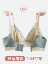 Summer Thin Breastfeeding Underwear Womens Front Open Buckle Lace Gather Anti-Sagging Maternity Bra Pregnancy Breastfeeding Bra