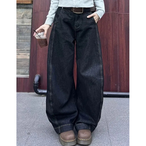 American retro large-size scimitar design jeans for women early autumn new loose and slim wide-leg long trousers trendy
American retro large-size scimitar design jeans for women early autumn new loose and slim wide-leg long trousers trendy