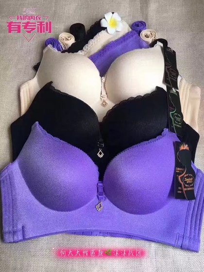 Genuine to large underwear no steel ring sexy models, no traceless, comfortable bra, pair milk gathers gathering set
Genuine to large underwear no steel ring sexy models, no traceless, comfortable bra, pair milk gathers gathering set