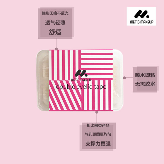 혼합 유형은 Xiaohongshu Yu Shuxin의 동일한 Metis 레이스 더블 아이 elid 패치에 붙어 있습니다. 혼합 유형은 Xiaohongshu Yu Shuxin의 동일한 Metis 레이스 더블 아이 elid 패치에 붙어 있습니다.