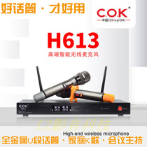 COK Wireless Microphone Professional U Segment Wireless Mike Family K Song Conference Chair Connect Utilita Machine Acoustics