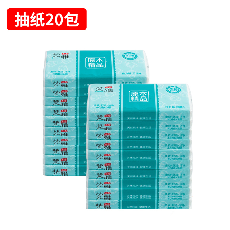 car tissue box hanging type hanging sun visor hanging sunroof car tissue box car interior leather car paper box