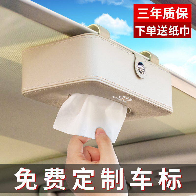 car tissue box hanging type hanging sun visor hanging sunroof car tissue box car interior leather car paper box