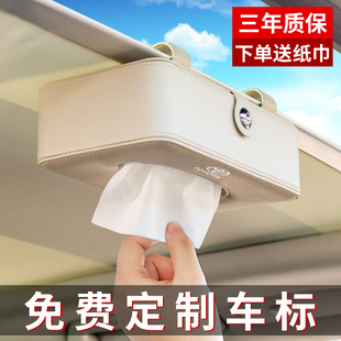 car tissue box hanging type hanging sun visor hanging sunroof car tissue box car interior leather car paper box
