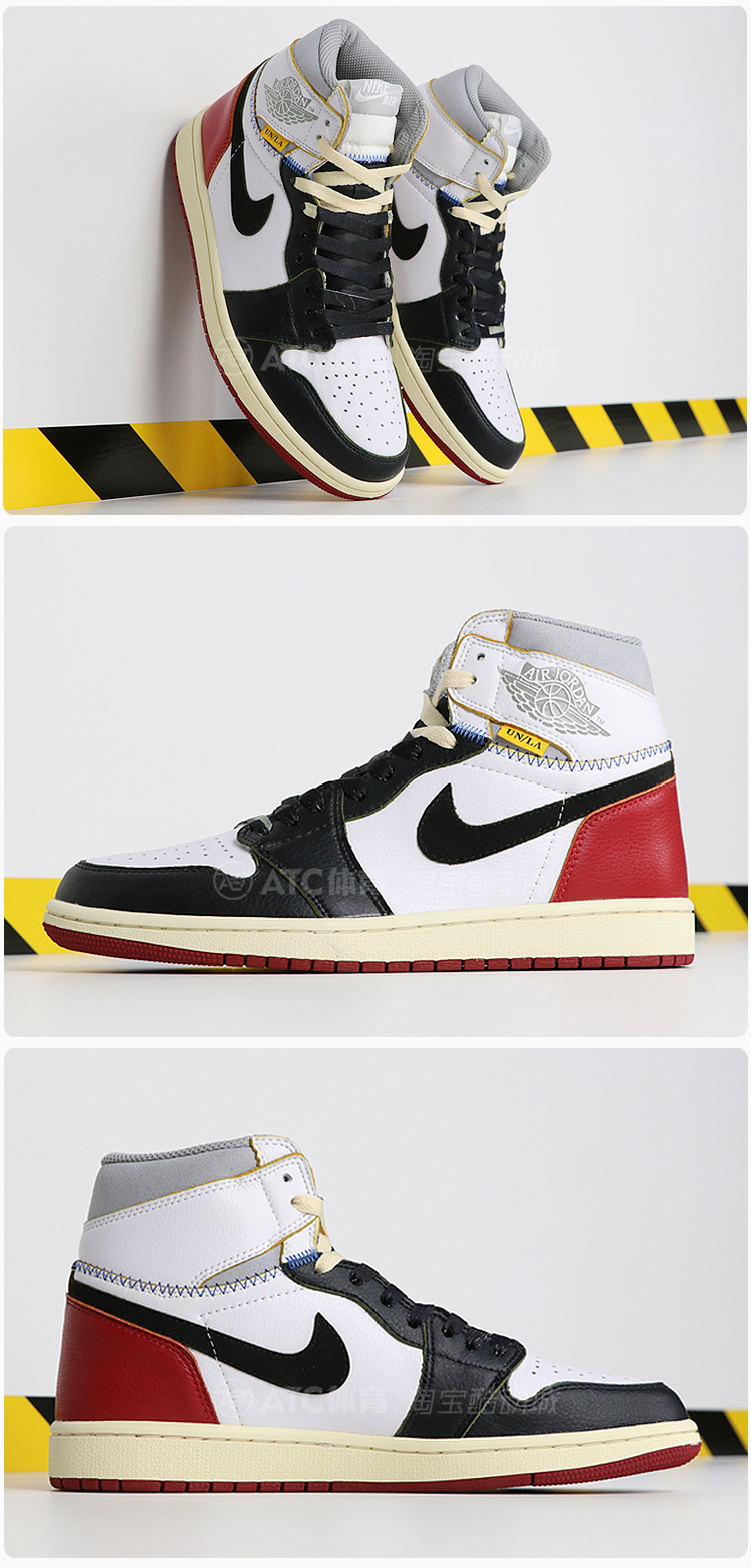 unions aj1