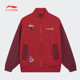 Li Ning Children 's Short Cotton Jacket Sports Sports 라이프 시리즈 패션 스탠드 칼라 바람 방전 느슨한 재킷 YJMT003-B 제품 Li Ning Children 's Short Cotton Jacket Sports Sports 라이프 시리즈 패션 스탠드 칼라 바람 방전 느슨한 재킷 YJMT003-B 제품