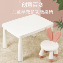 Xinlan IKEA childrens table chair set Baby desk Writing desk Learning plastic toy desks and chairs official website