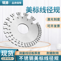 American standard wire diameter gauge laser engraved wire wire diameter gauge BSWG0-36# stainless steel wire diameter gauge wire diameter Template