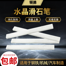 Crystal stone pen White trial pen brush welding pen White widened thick white jade brush steel marking pen