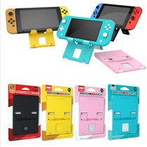 Good Value Original Clothing Switch NS Portable Bracket OLED Base Lite Bracket Accessories Reserve Charging Outlet