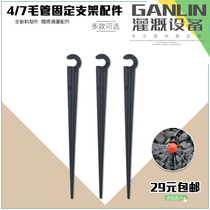 4 7 wool pipe bracket 4 7 capillary tube ground insert