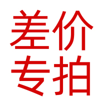 How much money for an Anlifin Youb lingerie shop (exceptional order specifie) just take a few shots ~