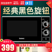 Galanz Galanz G70F20N3P-ZS(W0) small flat panel mechanical light microwave oven one