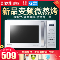 Galanz Galanz ZW1-GF3V Microwave Optical wave oven flat steam oven machine frequency conversion automatic stage